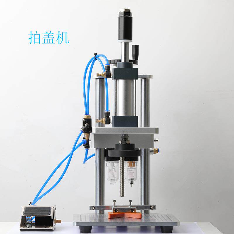塑料自动盖封口拍盖机压盖酱油瓶橄榄油塑料瓶压拍盖机气动冲压机