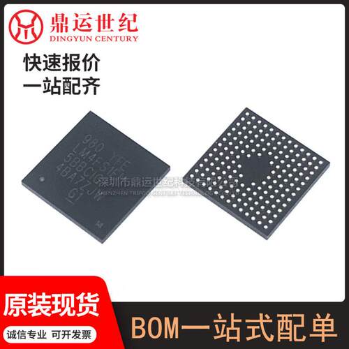 型号LM4FS1EH5BBCIGR封装BGA集成芯片原装现货 BOM表配单详情咨询