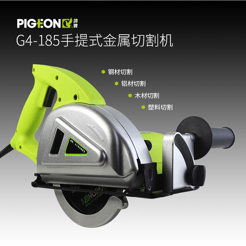 金属切割锯G4-185/235手提式电动钢板铁板金属锯无尘切割片锯片