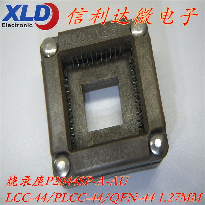 烧录座LCC-44 PLCC-44 P2044SP-A-AU 类似QFN-44压式不弹跳测试座