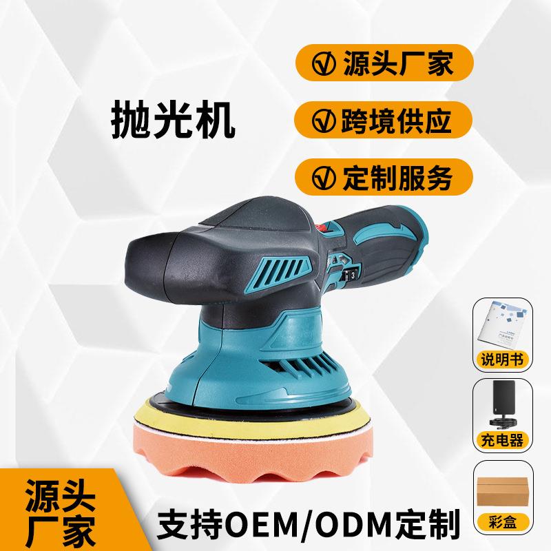 汽车打蜡抛光机 12V充电式小型电动抛光机无线车用 锂电打蜡机