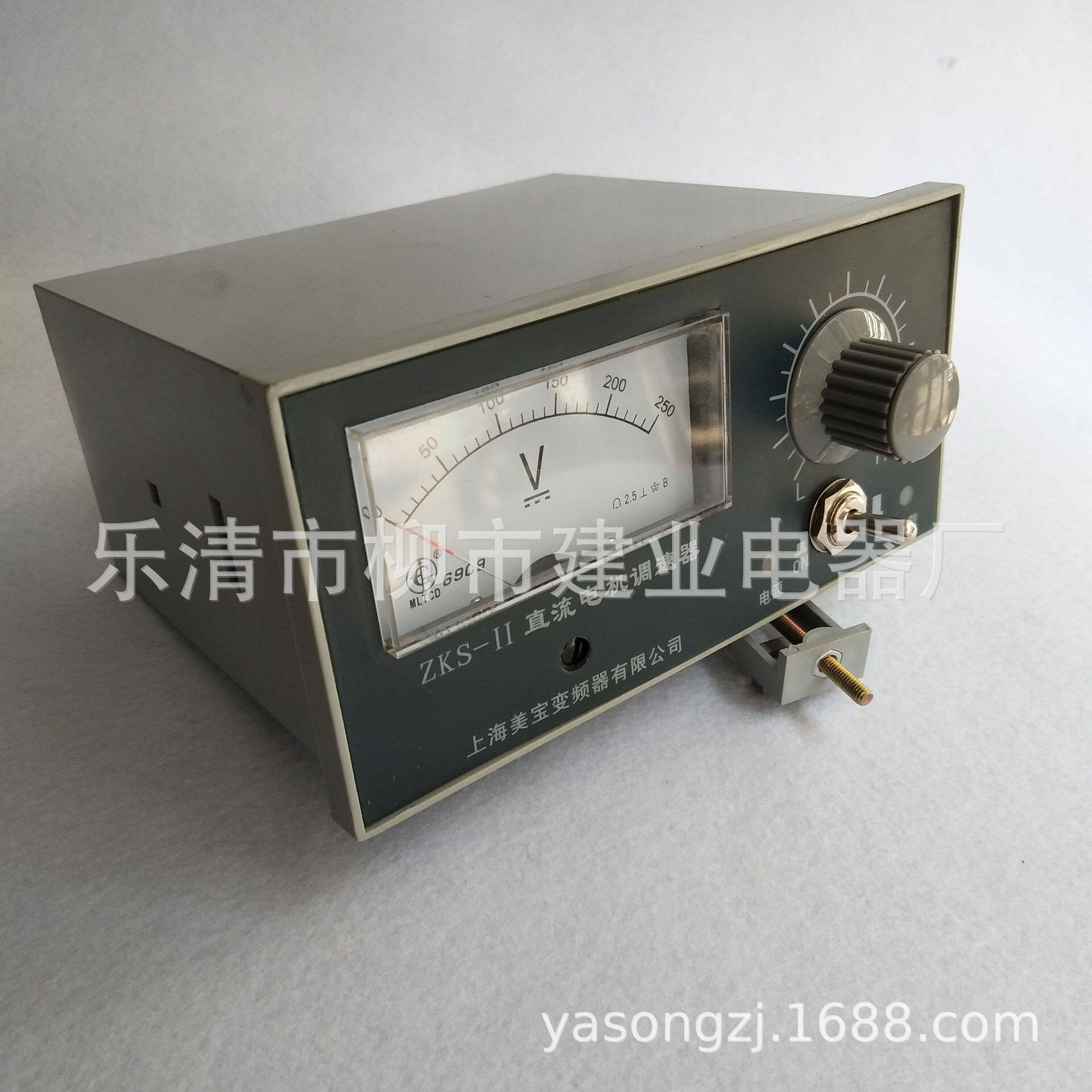 ZKS-1可控硅直流电机调速器ZKS-I直流电机调速控制器500W