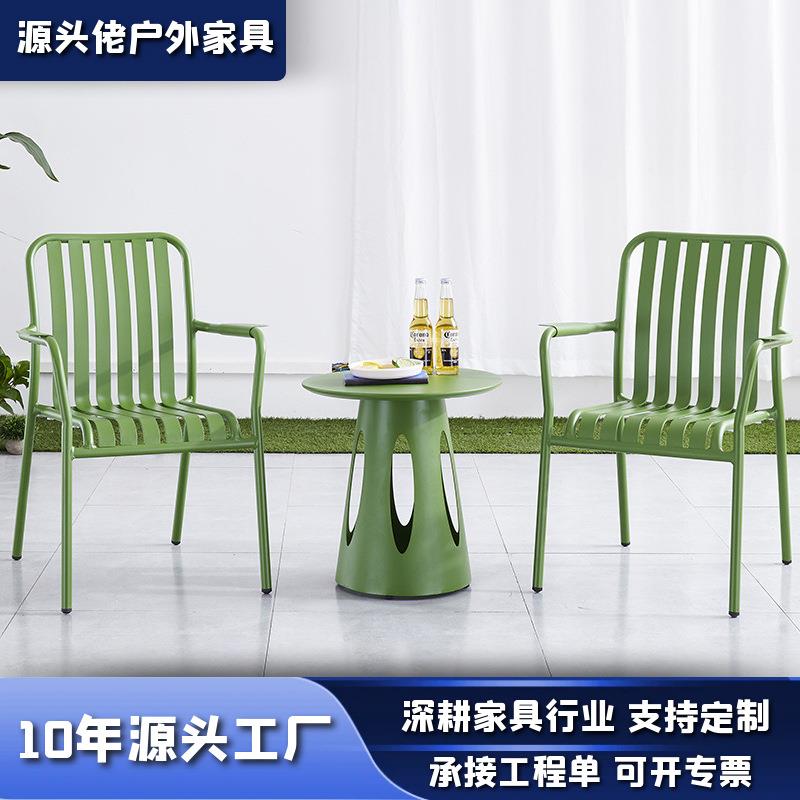 户外铁艺单人桌椅组合庭院露天金属小圆桌室内外商用餐桌椅轻奢