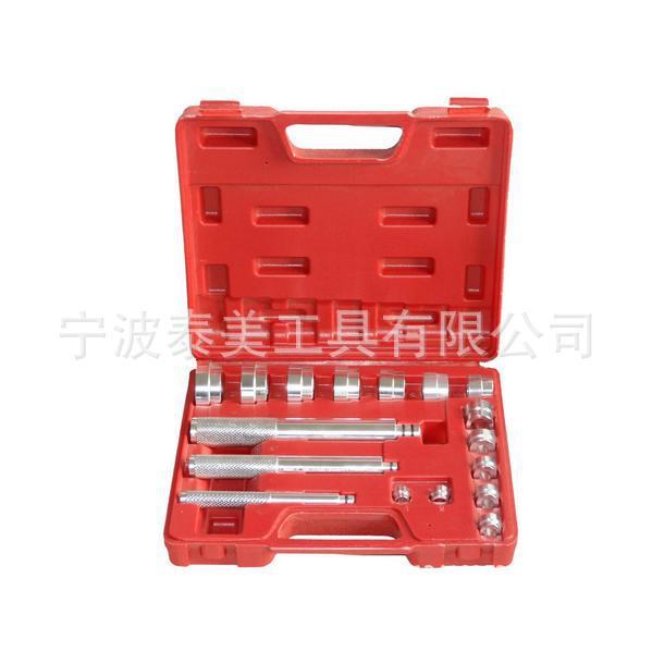 17件轴承安装工具套件安装专用斜型培林拆卸器轴承和密封驱动工具图片
