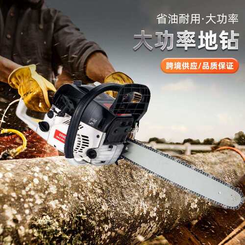 汽油锯大功率毛竹林业汽油伐木锯家用小型家用锋利链条锯油锯