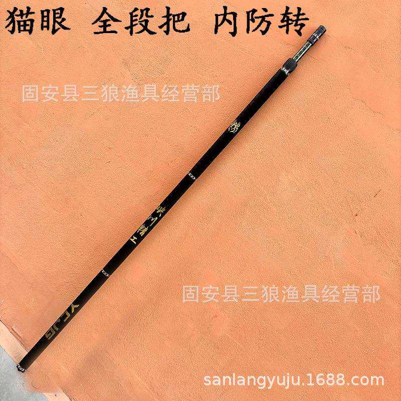 全段手把碳素抄网杆内置防转超硬黑坑竞技抄网杆高碳防转抄网杆
