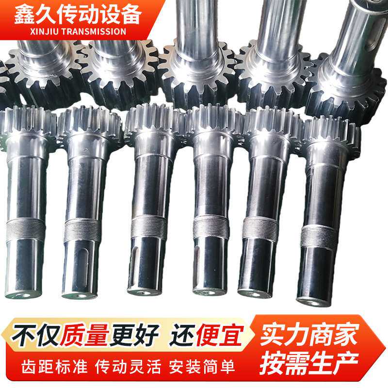 高精度硬齿面齿轮轴齿轴 非标传动系统变速箱差速器精密齿轮轴加