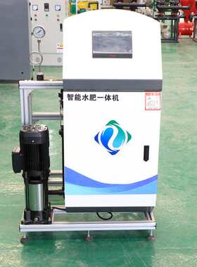 农业灌溉全自动水肥一体机 智能施肥喷灌浇水过滤设备水肥一体机