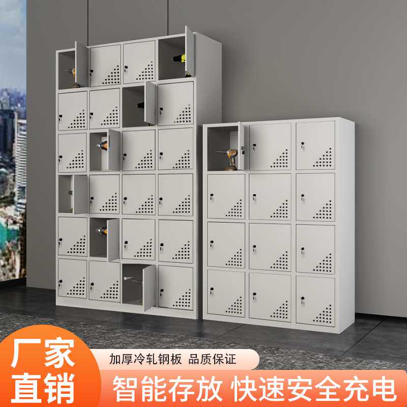 电动工具充电柜工地对讲机寄存放柜扳手电池充电柜