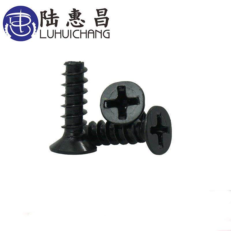 黑色KB平尾十字自攻螺丝M2沉头十字小螺丝螺钉