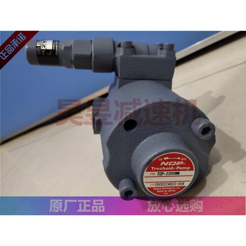 Nippon Oil Pump NOP工业润滑调压油泵 TOP-212HWMVB TOP-220HWM