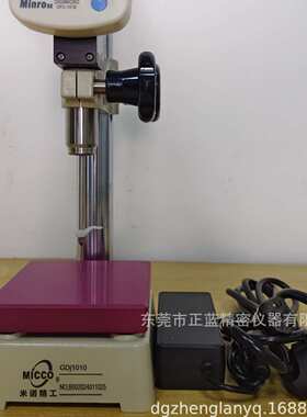 Minro米诺高度计DF-501DF-1001DFC-101B高度规数显电子数显高度计