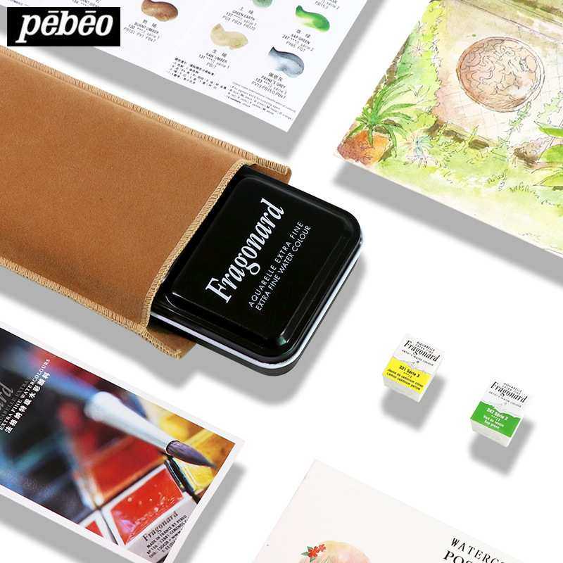 原装进口法国贝碧欧Pebeo艺术家法格纳固体水彩颜料24色专业绘画,3C数码配件,USB灯,淘宝优惠券,粉丝福利购,淘宝优惠卷