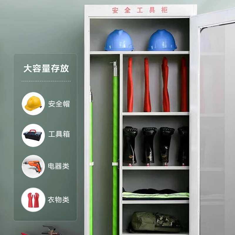 电力安全工具柜智能除湿电工柜绝缘配电室柜铁皮柜器具柜电力专用