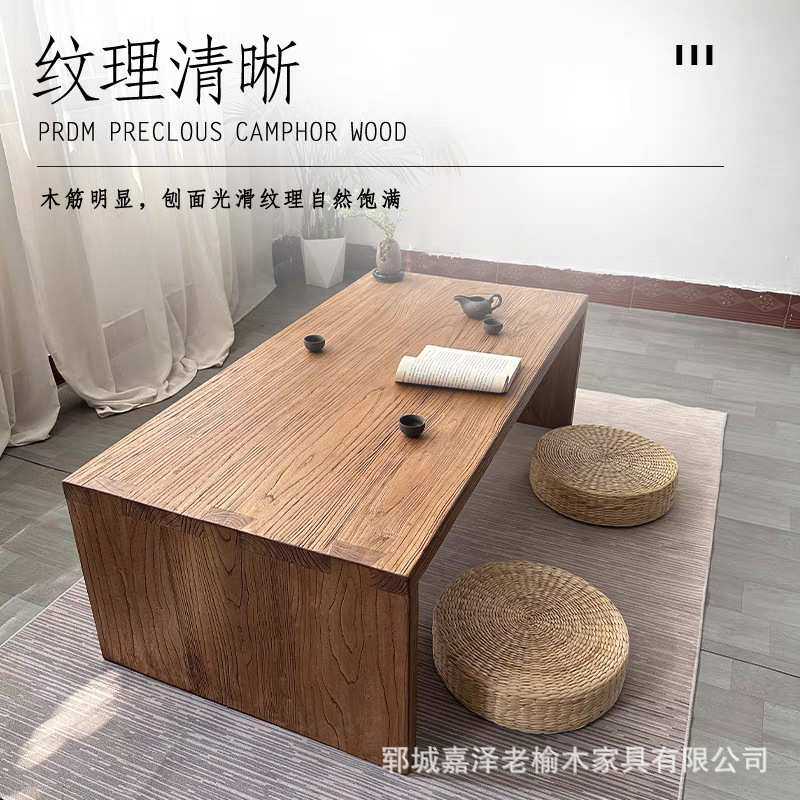 老榆木茶桌家用阳台风化飘窗办公家具实木大板桌禅意民宿茶几茶台,3C数码配件,USB灯,淘宝优惠券,粉丝福利购,淘宝优惠卷