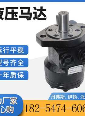 JH系列摆线马达101-1078-009伊顿JS系列液压油马达101-1701-009