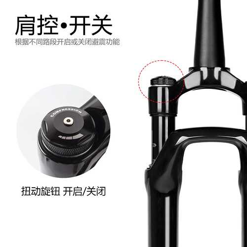 EVOSID砾石公路前叉700C气叉带锁死减震前叉Gravel桶轴碟刹