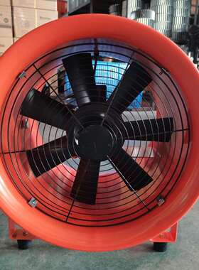 LU8-20寸橙色手提风机管道除尘通风换气便捷式大功率手提风机