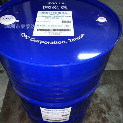 國光牌冷凍機油32 46 C   CPC Refrigeration Oil 32 46 C