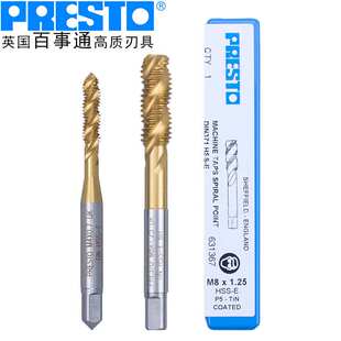 百事通PRESTO 631367含钴镀钛螺旋丝攻高速钢螺旋槽机用丝锥