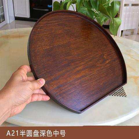 木质托盘木质半圆形盘子不规则点心木托盘创意半盘,3C数码配件,USB灯,淘宝优惠券,粉丝福利购,淘宝优惠卷