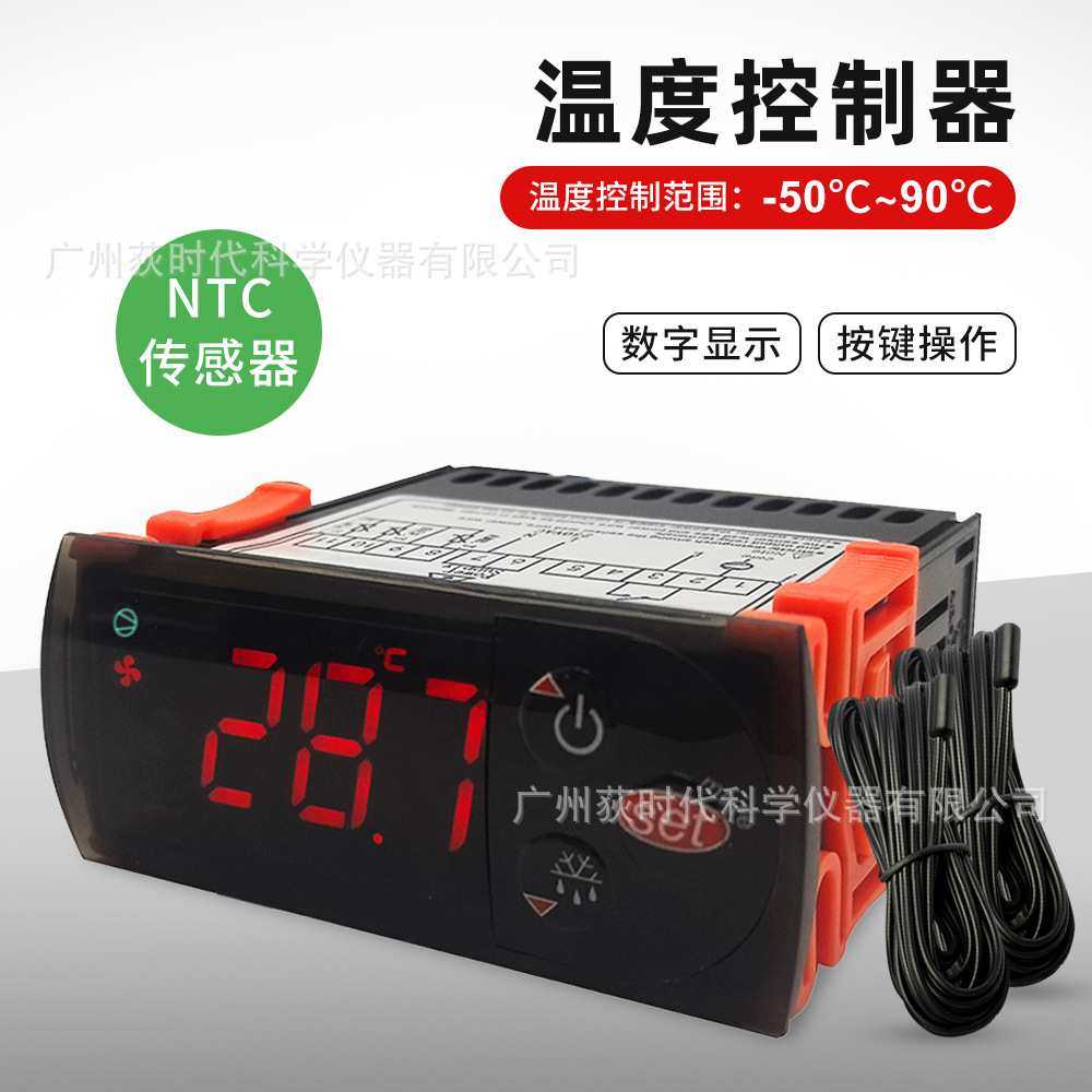 251C温控器-50~90℃冷藏车冰箱花柜制冷制热温度控制器,3C数码配件,USB灯,淘宝优惠券,粉丝福利购,淘宝优惠卷