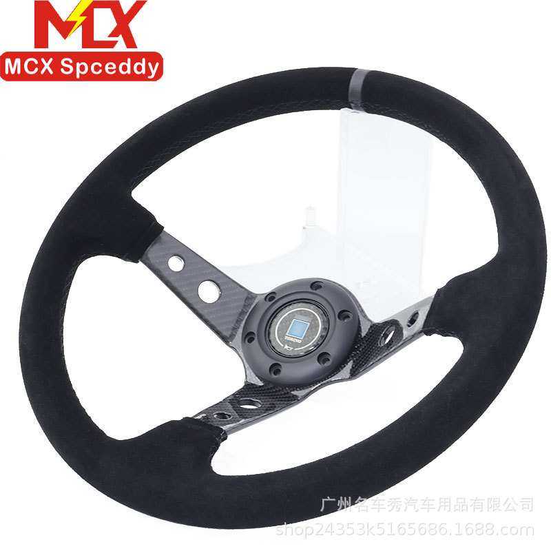跨境热销汽车改装竞技方向盘14寸翻毛皮真碳纤维大凹方向盘通用,3C数码配件,USB灯,淘宝优惠券,粉丝福利购,淘宝优惠卷
