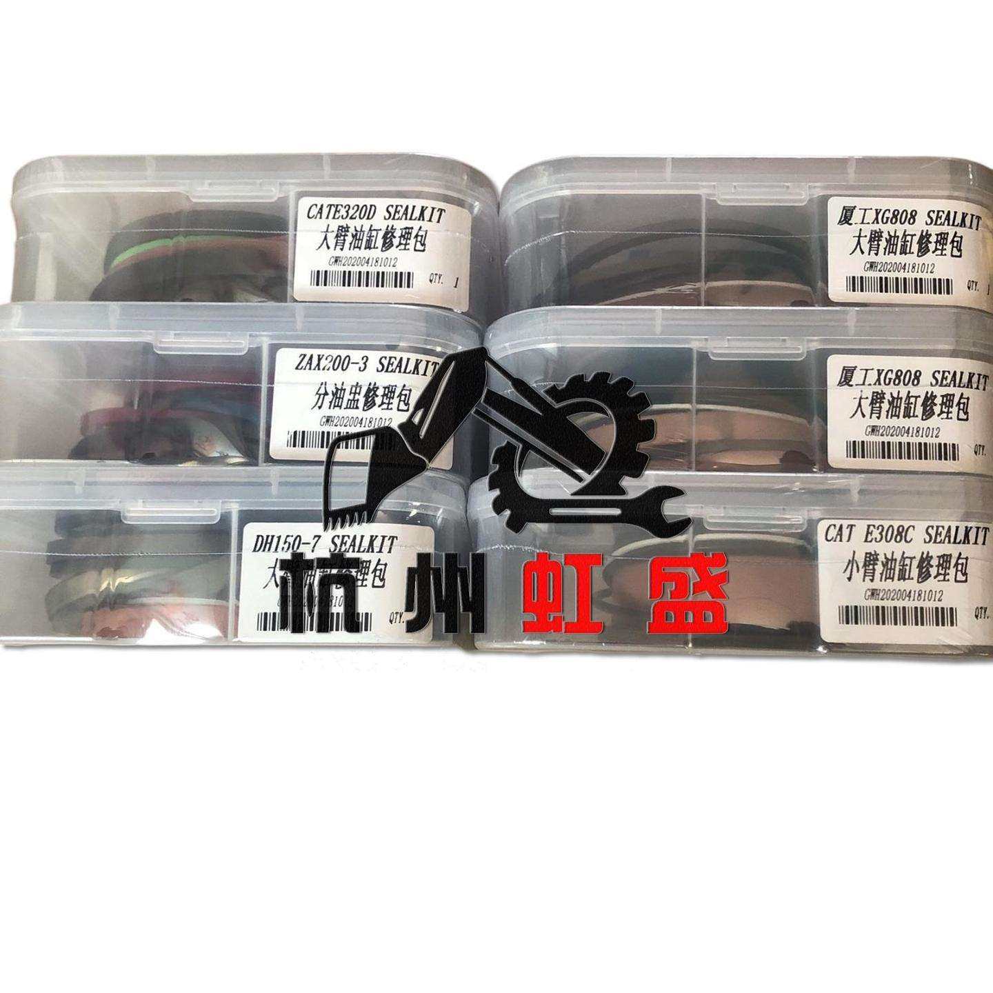 适用挖掘机配件大宇DH150-7DH150LCDX150-7DX130斗臂油缸修理