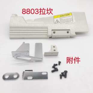 工业缝纫机森本关西8803绷缝机平板改滚领门板8803拉坎