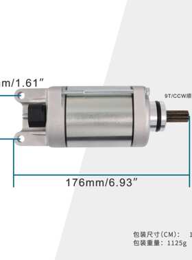 9T齿轮启动电机马达FORZA250 300 350ADV350 SH300  SH350 31200