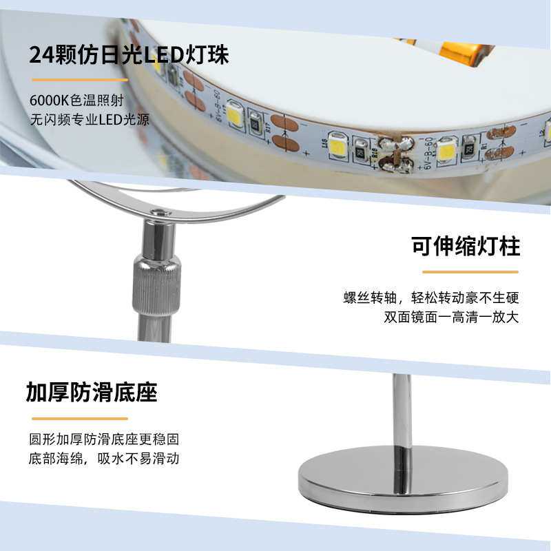 跨境热销可伸缩带灯梳妆镜桌面化妆镜LED圆形化妆镜子带灯装饰