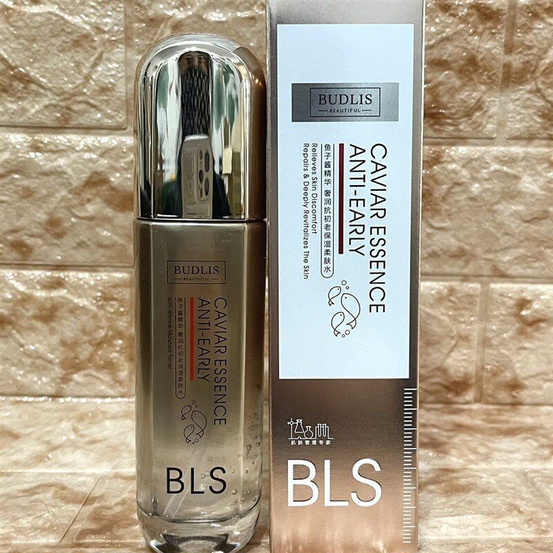 蓓莉丝鱼子酱补水抗初老护肤保湿滋润水乳洗L面奶BB霜面霜眼霜精