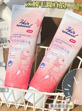 OKN:EN樱花凝萃舒润脱毛x膏100g脱毛膏男女士可用夏季脱厂家