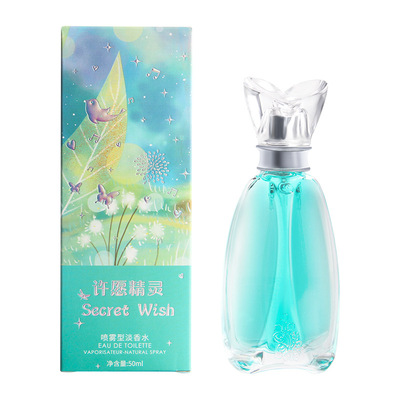 初心恋人许愿精灵香水女士持久清新自然花果香调学生淡香水50ml