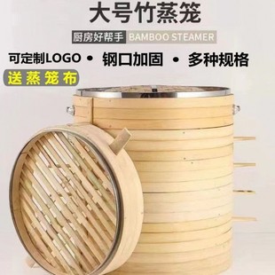 纯手工全竹制蒸笼商用竹编篦子52大包子馒头竹子家用柴火灶蒸笼屉
