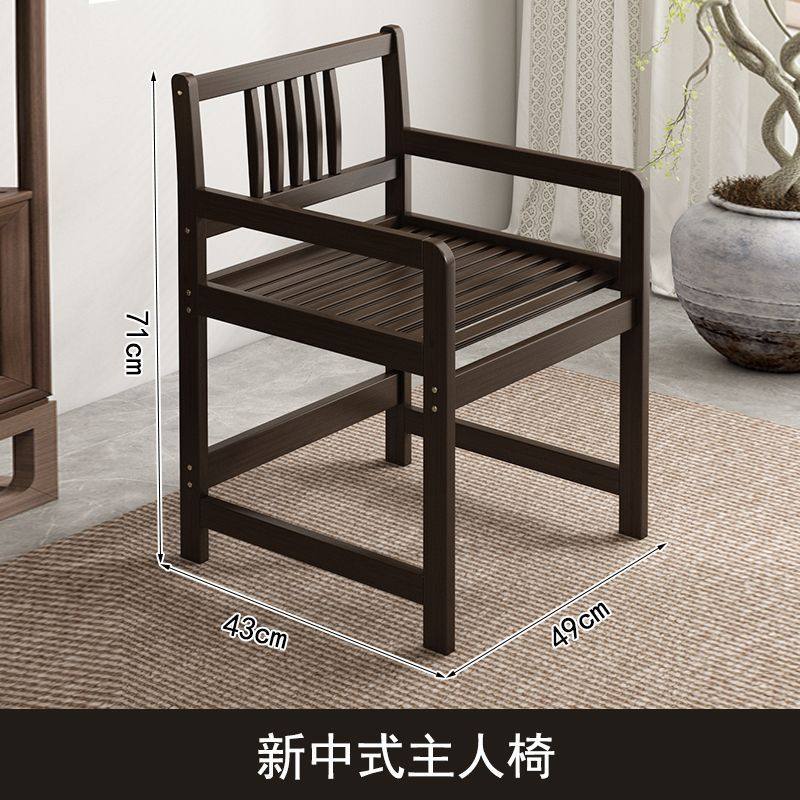 新中式实木茶桌椅家用客厅禅意茶室桌泡茶桌办公室功夫茶几小茶台,住宅家具,圈椅,淘宝优惠券,粉丝福利购,淘宝优惠卷