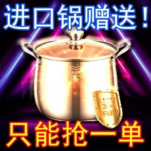 慢煮先生高汤锅304复底鼓型双耳汤锅加深防溢不锈钢弧形高汤锅