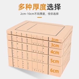文书档案盒10个装进口无酸纸质新文书盒新标准A4收纳文件盒牛皮纸