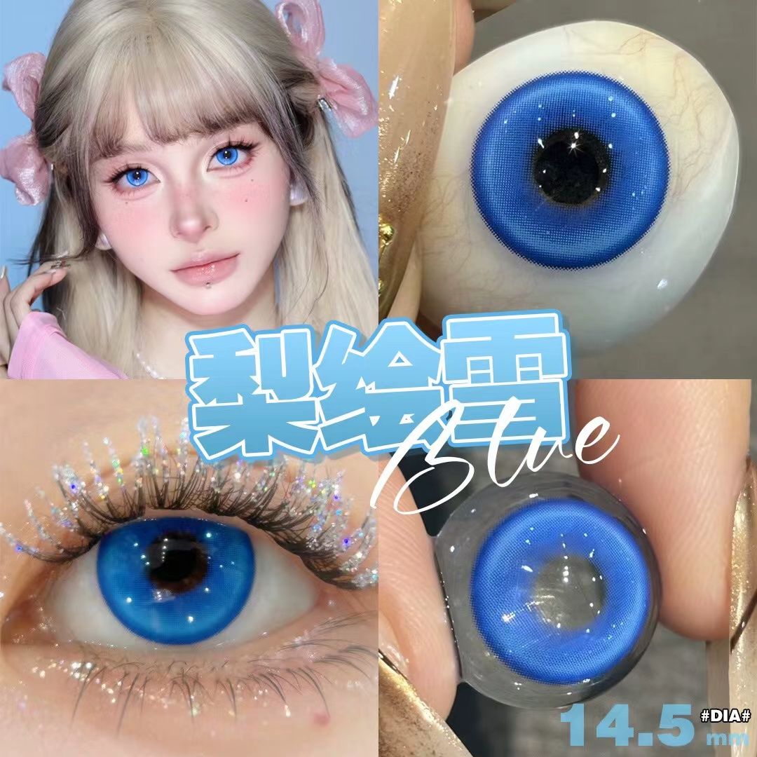 PROPCON 梨绘雪深蓝cos半年抛1片装