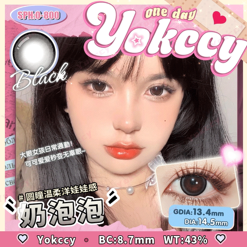 Yokccy尤可西奶泡泡日抛10片装