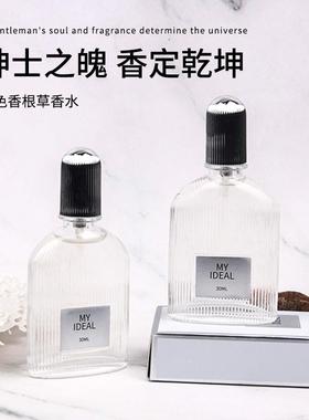 跨境女士香水灰色香根草外贸香氛持久留香淡香香水女士30ml