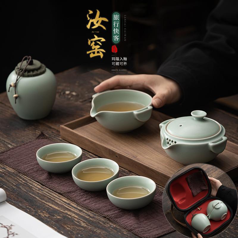 汝窑便携中式旅行茶具一壶四杯小套装泡茶收纳快客杯logo