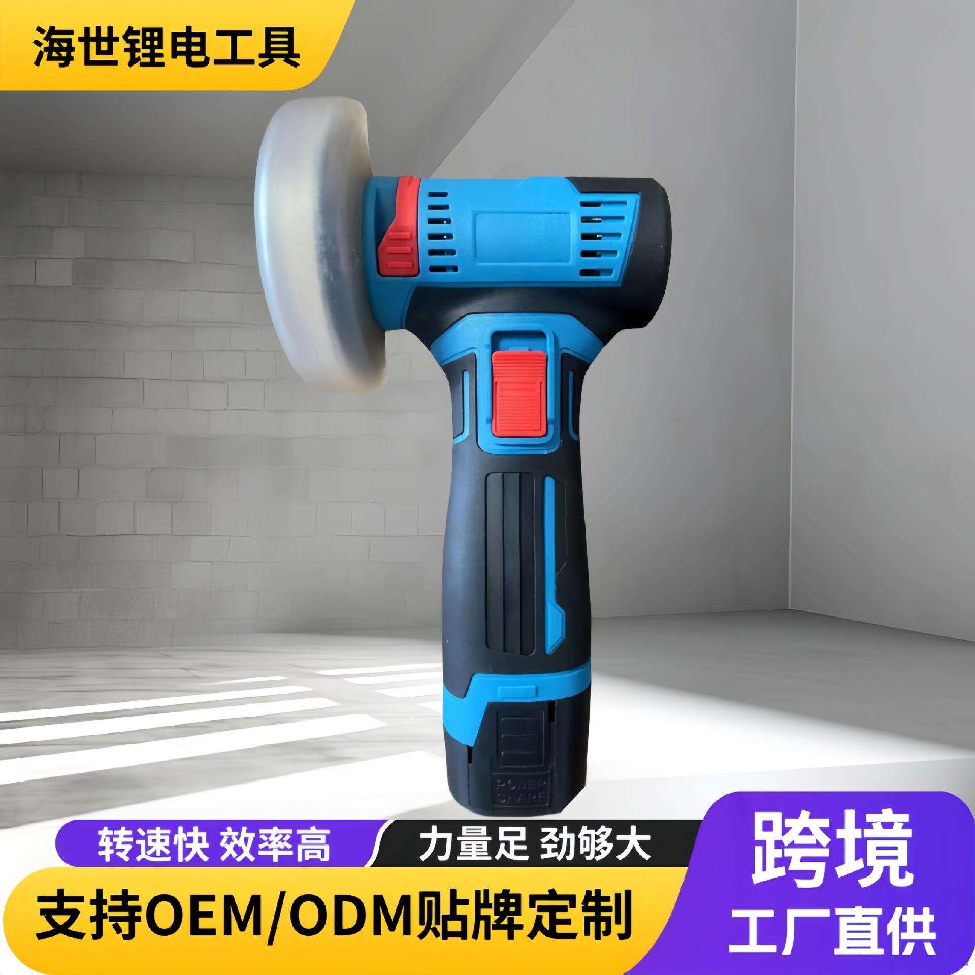 电动小型迷你角磨机有刷切割电磨机砂轮抛光机锂电无刷微型角磨机