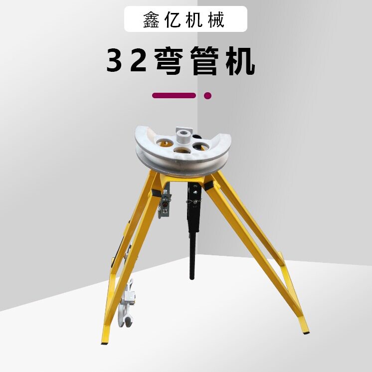 手动弯管器10-25mm不锈钢镀锌
