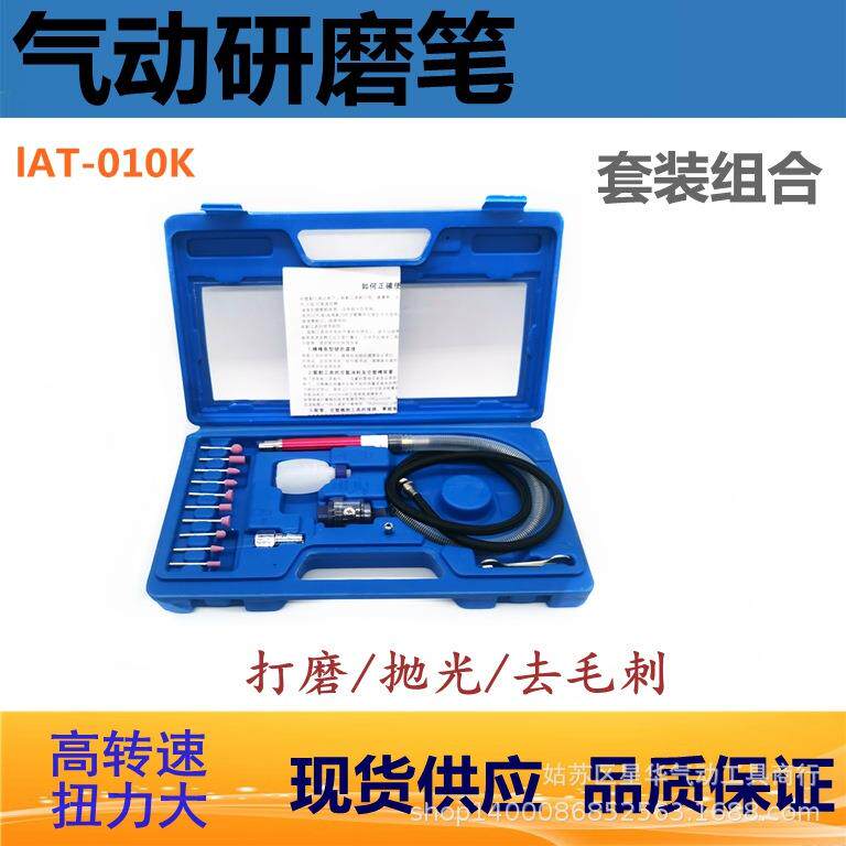 气动风磨笔打磨机气动小型刻磨笔风动抛光机雕刻机器套装补胎