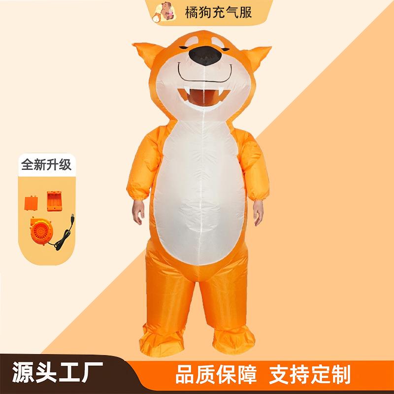 跨境热卖新款卡通可爱动物创意玩具派对活动表演道具橘狗充气服