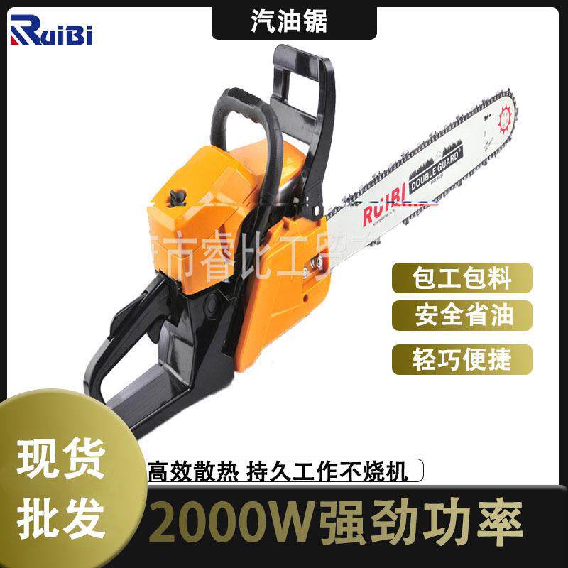 油锯伐木锯园林工具小型家用锯柴二冲程大功率汽油锯树链条锯子