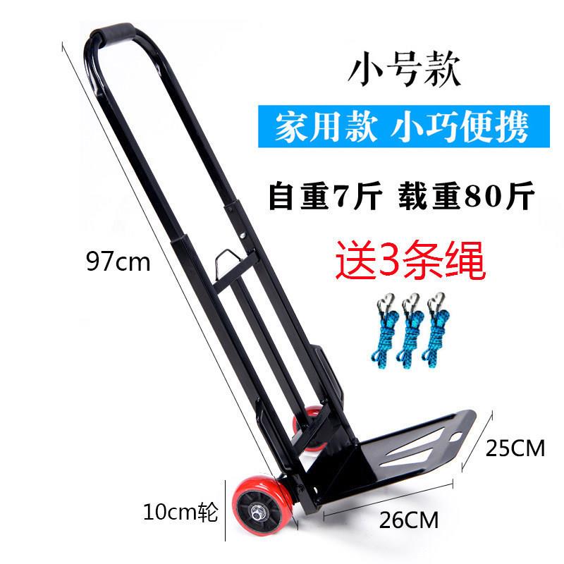 上楼梯搬货神器手拉车搬运手推车折叠拉货车拖车小拉车家用拉杆车