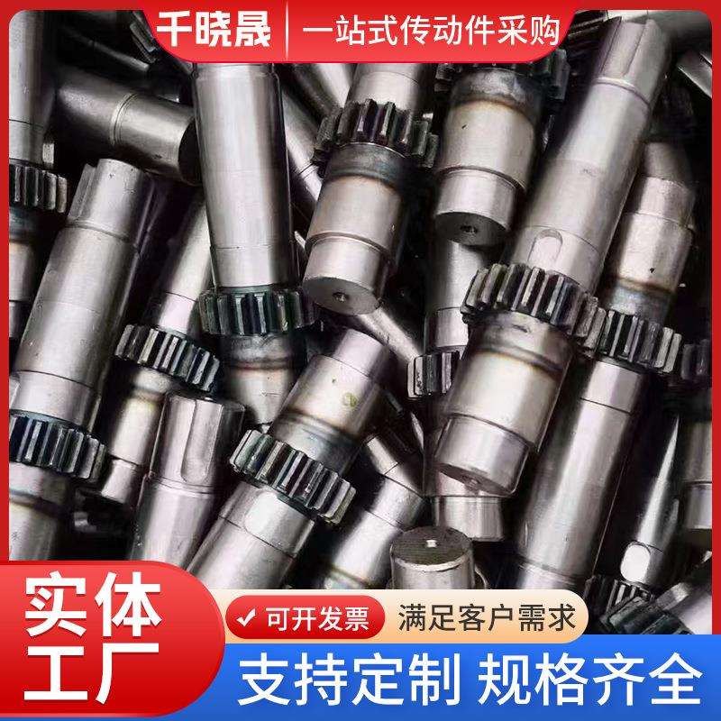 硬齿面齿轮轴花键轴 螺旋渐开线花键轴 大型机械传动非标齿轮轴