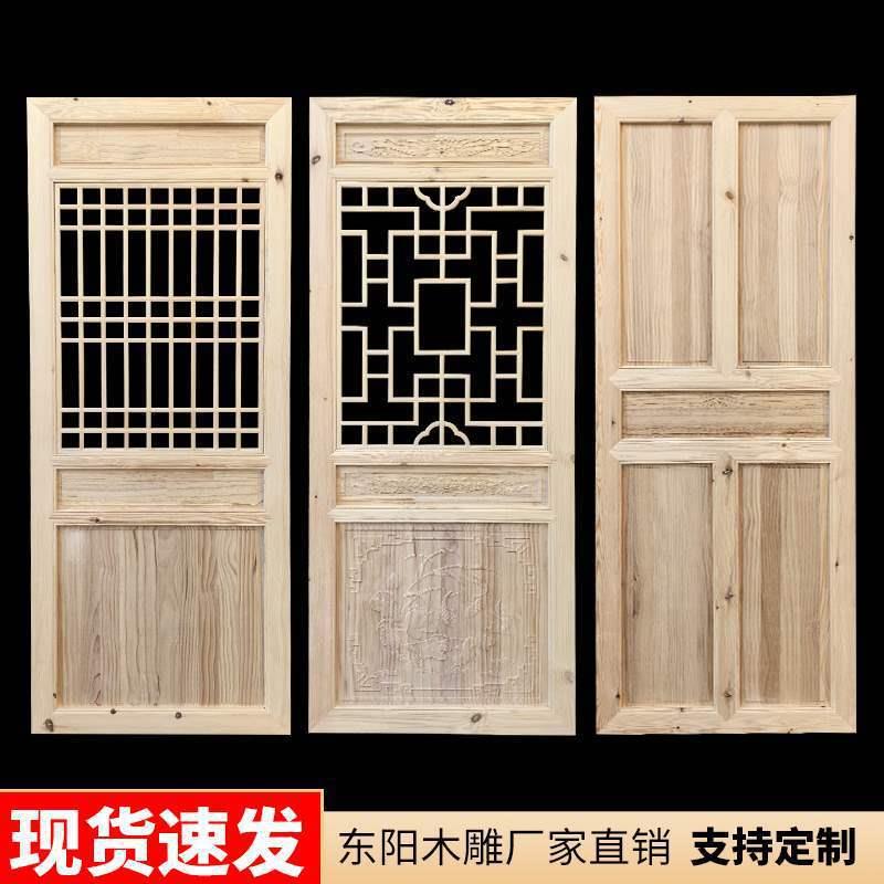 仿古门窗实木花格东阳木雕屏风中式隔断窗花格栅镂空雕刻装垒德株